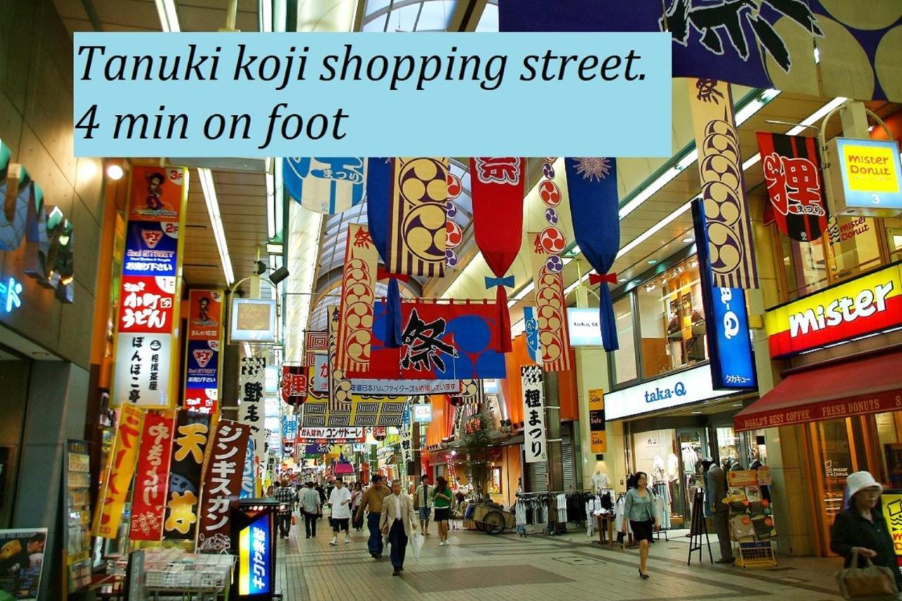 全国旅行支援対応 HOKKAIDO LOVE!割 h705 詳細は概要の宿泊施設の情報要確認 삿포로 시 외부 사진